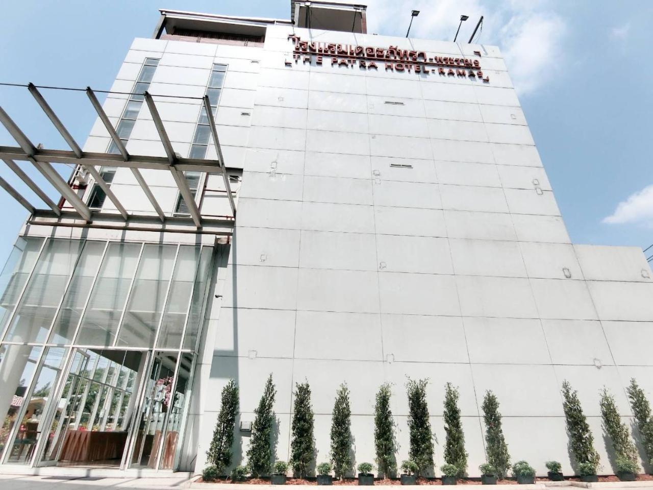 The Patra Hotel - Rama 9 Bangkok Exterior photo
